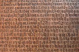 Sanskrit Language